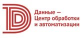 Дай центр. АО данные – центр обработки и автоматизации. АО данные центр обработки и автоматизации отзывы. АО «данные – центр обработки и автоматизации» лдоготип. Центр автоматизации 6166099669 логотип.